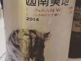Chine – Ningxia – Kanaan Winery – Semi-sweet white wine – 2014