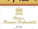 Xu Bing illustre  l’étiquette de Château Mouton Rothschild 2018