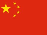 Pour la 1ère fois en dehors de l’Europe, la Chine vient d’être choisie pour la 25e édition du Concours Mondial de 2018