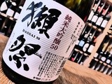 Atelier-dégustation « a la découverte du saké », jeudi 26 octobre 2017