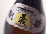 Kenbishi