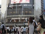 Coronavirus au Japon : Nouveau record de contaminations à Tokyo où se déroulent les jo