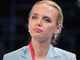 Guerre en Ukraine : Les deux filles de Vladimir Poutine sanctionnées par l'ue