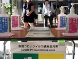 Jo Tokyo 2021 : Une gymnaste américaine et un volleyeur tchèque touchés par le Covid-19, près de 60 positifs recensés